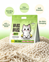 Fournitures pour animaux de compagnie, litière haut de gamme pour chats de reproduction (fabriquée à partir de tofu pur avec des perles désodorisantes), produits de nettoyage pour chats