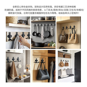 Haidibosi Wall Mounted Metal <b>Hooks</b> Zinc Alloy Animal Shape For Home Clothes Hat Storage Entryway Wardrobe Door <b>Hook</b> - Product Image 3