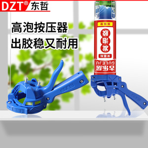 Dzt Foam Sealant Gun Manual Pistol Grip <b>Plastic</b> 88751 For Door <b>Window</b> Grouting Application - Product Image 4