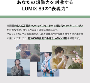 Appareil photo hybride plein format Panasonic LUMIX S9 avec objectif S 18-40 mm F4.5-6.3, (argent) DC-S9NS (modèle international) - Product Image 3