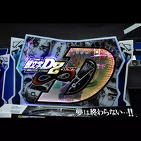 Máquina de Juego de Carreras Simulador de 2 Jugadores Operada con Monedas Initial D para Equipos de Entretenimiento