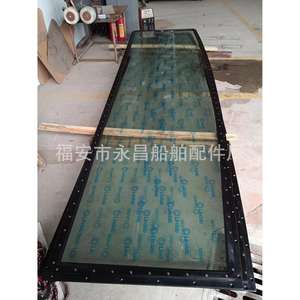 Fenêtre fixe en aluminium robuste de grande taille avec design cintré, traitement du verre latéral, production pour la quincaillerie marine - Product Image 1