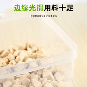 Boîte de conservation alimentaire en plastique transparent 3L, rectangulaire, hermétique, pour la cuisine, les collations et la nourriture pour animaux, compatible réfrigérateur - Product Image 3