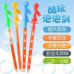 Nouvelle grande épée à bulles poreuse pour enfants, épée à bulles pour enfants, sports de plein air, marché nocturne, jouets de stand - Product Image 6