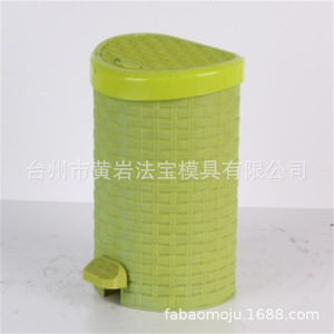 Poubelle en plastique cylindrique avec pédale pour usage domestique intérieur, motif géométrique moulé - Product Image 1