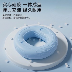 Silicone Grip Ring 7x7 Adjustable Resistance Hand Strength Training Equipment for Fitness and Rehabilitation - Product Image 3