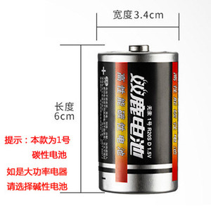 1 1.5v 2 - Product Image 4