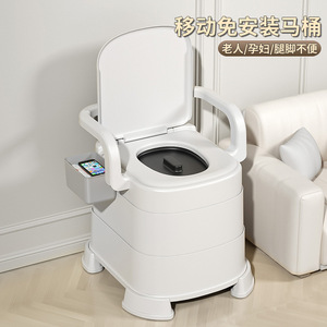 Chaise de toilette portable pour personnes âgées et femmes enceintes avec couvercle et poignées, taille standard, commode pour la maison - Product Image 2