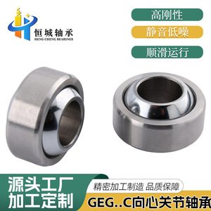 ตลับลูกปืนทรงกลม Hengcheng รุ่น GEG4C ขนาด 10x20 มม. แบบหล่อลื่นในตัว - Product Image 2