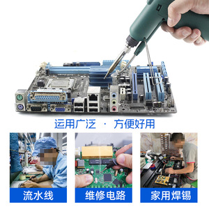 High Power Automatic <b>Soldering</b> Gun 80W Fixed Temperature Industrial Use Handheld Portable <b>Soldering</b> Tool For Electronics Repair - Product Image 3
