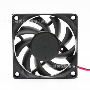 Ventilateur de refroidissement Sqgiun 70x70x15mm 12V DC pour carte graphique d'ordinateur, alimentation, châssis, onduleur - Product Image 5