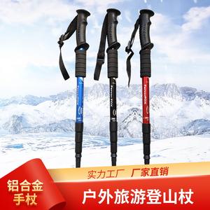 Bâton de randonnée Favorfox en alliage d'aluminium, 4 sections, longueur réglable, embout en caoutchouc, pour la randonnée en plein air - Product Image 4