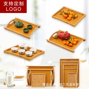 Bamboo <b>tea</b> <b>tray</b>, bamboo pallet, wooden logo rectangular bamboo <b>tea</b> <b>tray</b>, fruit cup <b>tray</b> wholesale, Nordic solid wood - Product Image 1