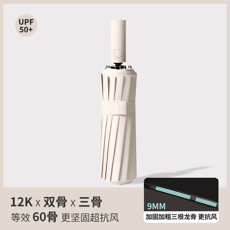 ก้านสามท่อน คู่ 60 กระดูกข้าวขาว