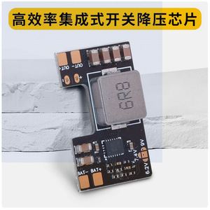 โมดูลสำหรับแบตเตอรี่เครื่องบินปีกคงที่ FLYING RC 5A BEC - Product Image 3