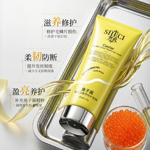Masque capillaire à la kératine Sheci Caviar 250g, réparation et nutrition profonde pour les cheveux crépus - Product Image 1