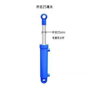 Cilindro Hidráulico Hsg63 de 1000 mm de carrera, doble acción, vástago de acero cromado endurecido para uso industrial - Product Image 2