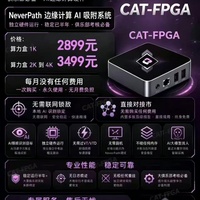 Software de Computación Neverpath Edge Ai para PLC