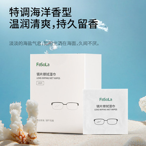 FaSoLa Lens Cleaning Wipes 100 Pieces Antibacterial Portable For Phone Screen Eyeglasses - Product Image 5