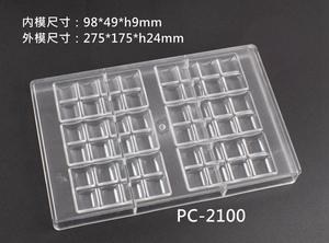 CT04 ferramentas de decoração do bolo Policarbonato Moldes Chocolate Semi esfera 3D redemoinho Chocolate Bar Mold Plastic bolo fornecedores Bandeja - Product Image 5