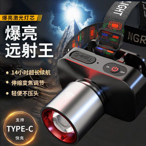 Adjustable Focus Headlamp Rechargeable 2000 MAh Led Light Source Outdoor Fishing Long Range 750-999M - Product Image 5