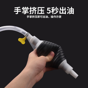 Oil Siphon Pump 2M Plastic Pipe Manual Fuel Transfer Car Care <b>Tool</b> For Oil Extraction - Product Image 5