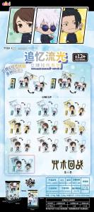 Lot de 12 boîtes en gros – Anime EAKI Jujutsu <span class=keywords><strong>Kaisen</strong></span> Saison 2 – Série Souvenirs Flottants – Boîte mystère de figurines et pendentifs en acrylique – Articles de collection - Product Image 4