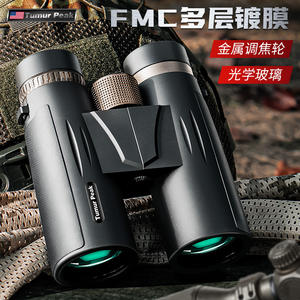 Binoculares Tumur Peak 10x42 de Alta Definición con Apertura de 42 mm, Telescopios Civiles Portátiles para Exteriores - Product Image 2