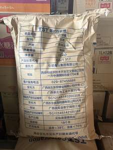 Azúcar Blanca Coreana TS 25kg/bolsa, Azúcar Blanca Comestible para Café, Té con Leche, Azúcar Fina para Hornear, Venta al por Mayor Comercial. - Product Image 5