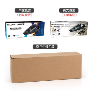 Aspiradora Portátil de Mano 12V DC para Limpieza en Seco y Húmedo, Uso en Automóviles, Ligera - Product Image 1