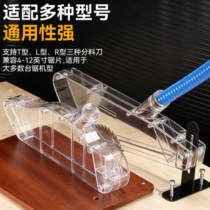 Protection transparente pour scie à table Niu Xiang, 4-12 pouces, en ABS, pour le travail du bois - Product Image 2