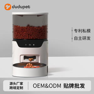 Comedero Inteligente para Mascotas con Altura Ajustable para Perros y Gatos, Máquina de Alimentación Automática con Batería Recargable - Product Image 4