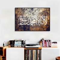 Tableau d'art mural imprimé coran, peinture sur toile, décoration moderne pour la maison musulmane, affiche islamique, calligraphie arabe, versets religieux