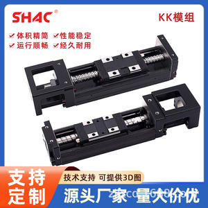 Module de haute précision et de haute rigidité KK4001/4005 C de qualité P, approvisionnement direct d'usine, composant industriel de remplacement pour HIWIN - Product Image 5