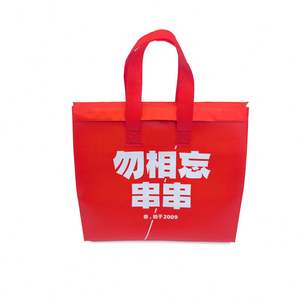 Sac isotherme personnalisé en aluminium écologique avec motif de dessin animé, imperméable et pliable, pour emporter - Product Image 1