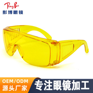 Laser Safety Glasses Full-<b>Frame</b> Polycarbonate Lens Chemical Laboratory Use Uncoated <b>Plastic</b> <b>Frame</b> - Product Image 5