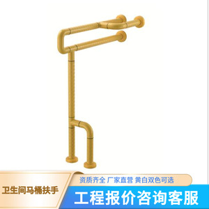 Pasamanos de nailon para baño de 600 mm x 700 mm, dispositivo de asistencia antideslizante para suelo - Product Image 5
