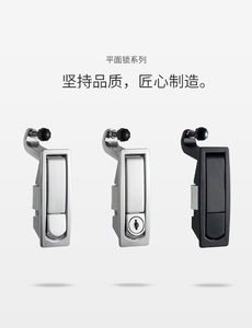Industrial lever <b>lock</b> zinc alloy computer case and <b>cabinet</b> equipment mechanical door <b>lock</b> - Product Image 6