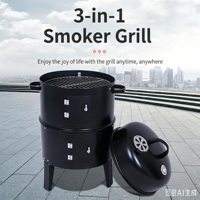 Barbecue vertical moderne pour jardin, fumoir à viande extérieur, 40 cm (15 pouces), 3 niveaux, en acier inoxydable, au charbon de bois, automatique