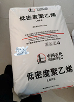 Granulés vierges de LDPE de qualité film pour films en plastique LDPE