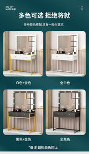 Tủ Quần Áo Đơn Giản, Thời Trang Và Hào Phóng, Tủ Quần Áo; Bàn Trang Điểm; Bàn Vệ Sinh Gỗ Và Gương Kim Loại Từ Jieyoufeng - Product Image 2