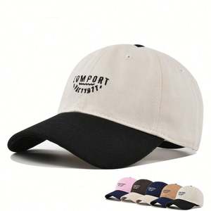 Casquettes de baseball promotionnelles pas chères non structurées bicolores 100 % coton à visière incurvée, brodées, style Dad Hat, unisexe, sportives et formelles - Product Image 2