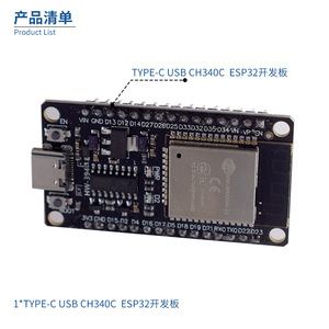 Placa DE DESARROLLO ESP32 de doble núcleo USB tipo C de potencia ultrabaja con CH340C <span class=keywords><strong>WiFi</strong></span> y Bluetooth para proyectos de circuitos integrados - Product Image 5