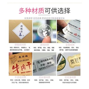 Étiquettes autocollantes transparentes en PVC personnalisées, autocollants de scellage en papier blanc pour boîtes d'emballage, personnalisation en petites séries - Product Image 3