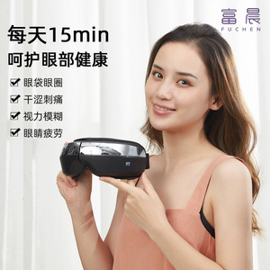 Fuchen <b>Bluetooth</b> Eye Massager With Music And Airbag Massage Smart Eye Care Device For Health Massage - Product Image 3