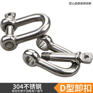 304D M4 M5 M6 M8 M10 M12 M14 M16 - Product Image 4