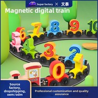 Train magnétique en bois avec alphabet, 12 sections, blocs de construction éducatifs pour enfants de 5 à 7 ans, unisexe