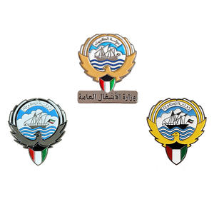 Prix direct usine – Autocollants et badges personnalisés en métal émaillé gravé 3MM – Autocollants de la Journée nationale du Koweït - Product Image 4