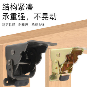 Charnière pliante autobloquante à 90 degrés Yuyao en acier laminé à froid pour tables, chaises, tables basses, meubles de camping-car - Product Image 2