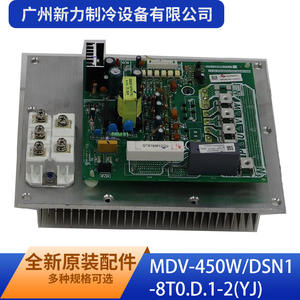 Carte de commande d'équipement frigorifique Guangzhou Xinli MDV-450WDSN1-8T0.D.1-2YJ, assemblage métallique commercial durable - Product Image 5